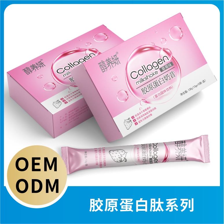 一站式OEM膠原蛋白奶昔代加工貼牌源頭工廠-預(yù)約可領(lǐng)樣品