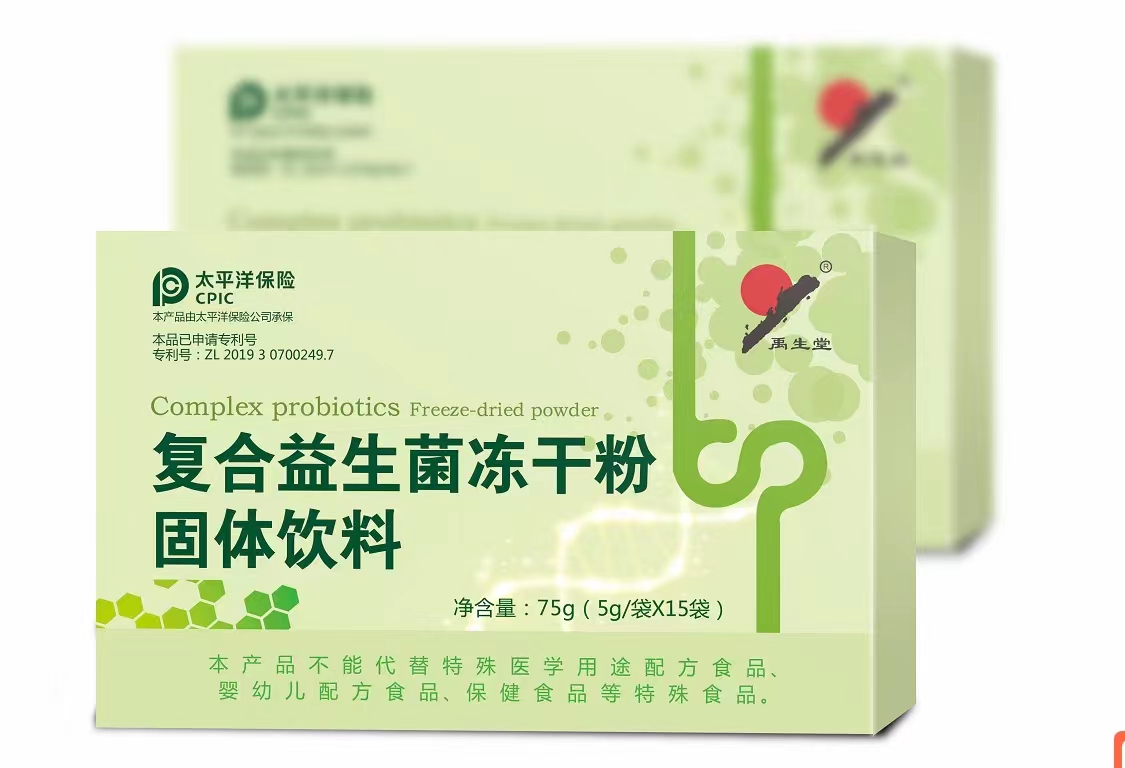 復(fù)合益生菌凍干粉 固體飲料.jpg