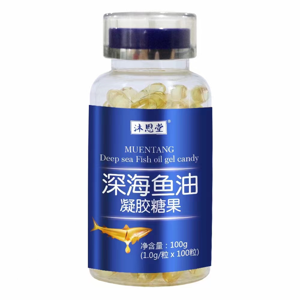 深海魚油凝膠糖果代加工生產(chǎn)?客戶都認(rèn)可!品質(zhì)好