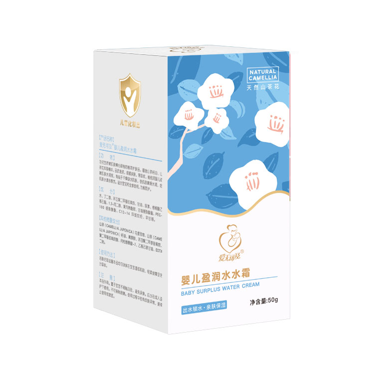 愛無(wú)可及嬰兒盈潤(rùn)水水霜代加工工廠,你需要知道這些