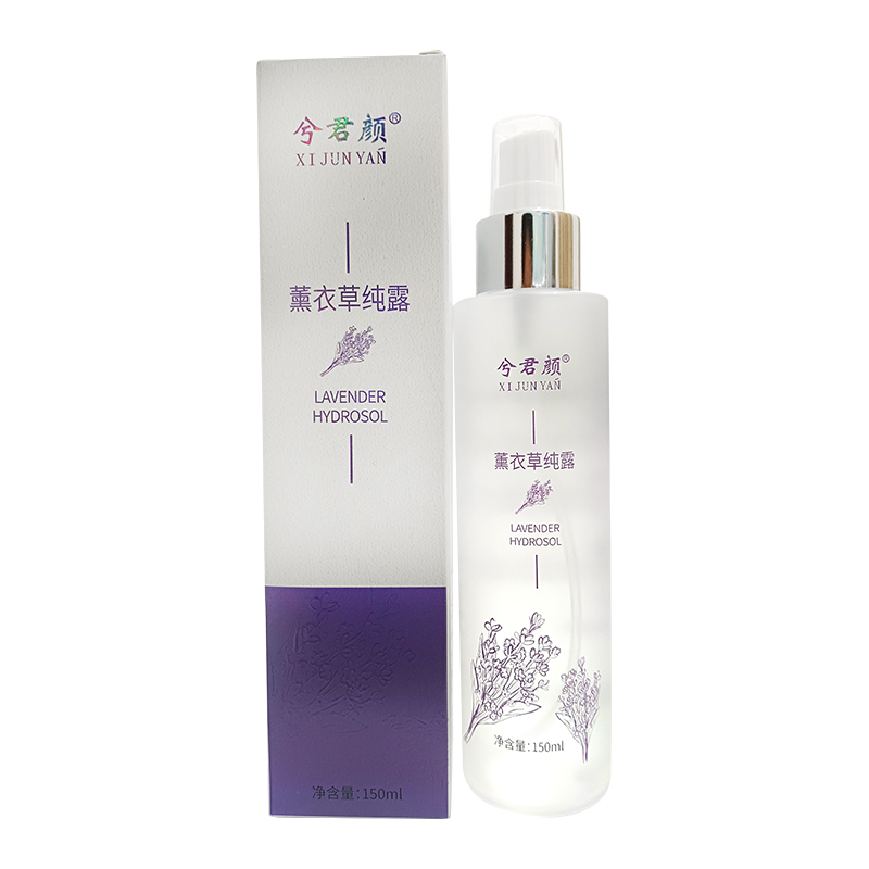 擁有薰衣草純露代加工多條先進生產(chǎn)線,可來廠參觀