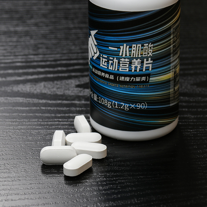水肌酸運動營養(yǎng)片源頭工廠,國際化標準車間隨時待命