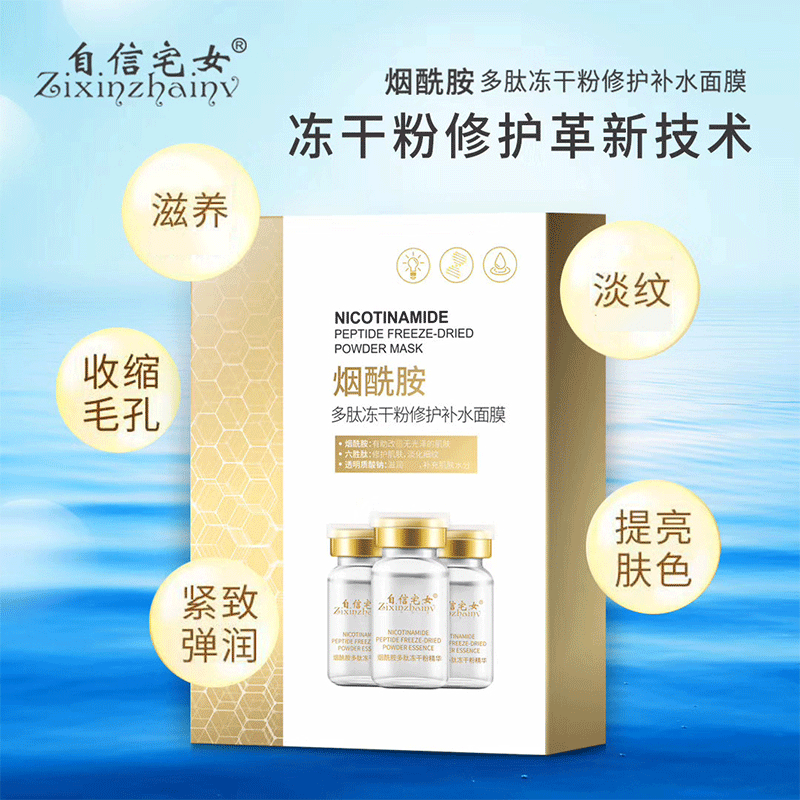 走進(jìn)廣東舒琦生物科技有限公司煙酰胺多肽凍干粉oem代加工全產(chǎn)業(yè)鏈一站式代工工廠