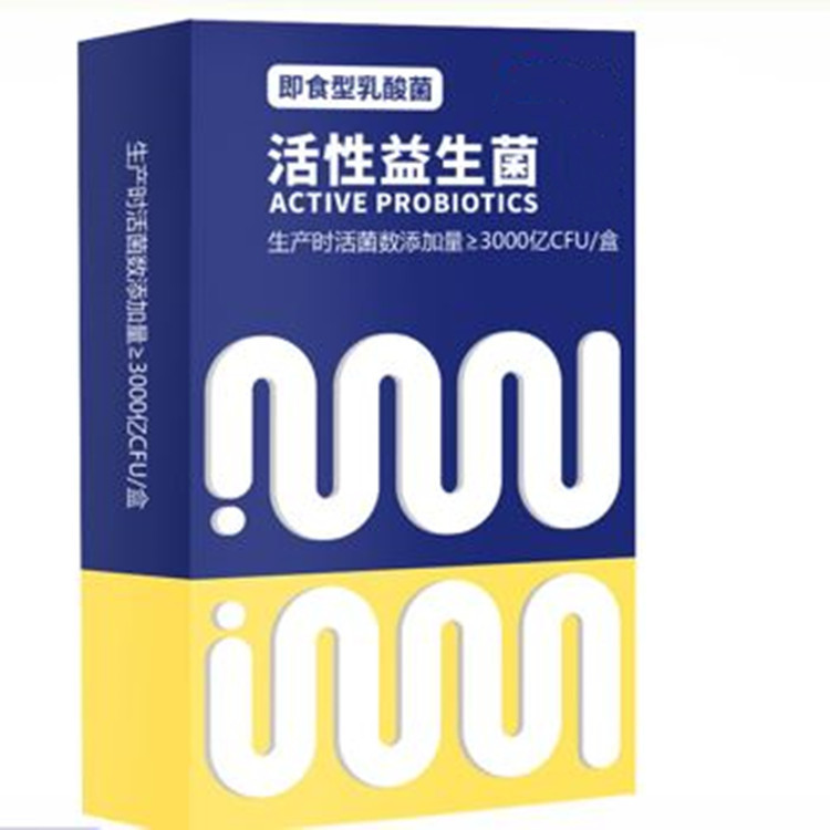 活性益生菌固體飲料代加工-可任性定制-成本低-出貨快