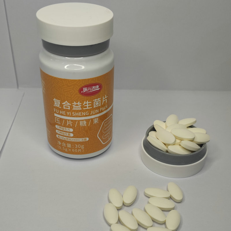復合益生菌片代加工廠家推薦河北圣方源健康科技有限公司
