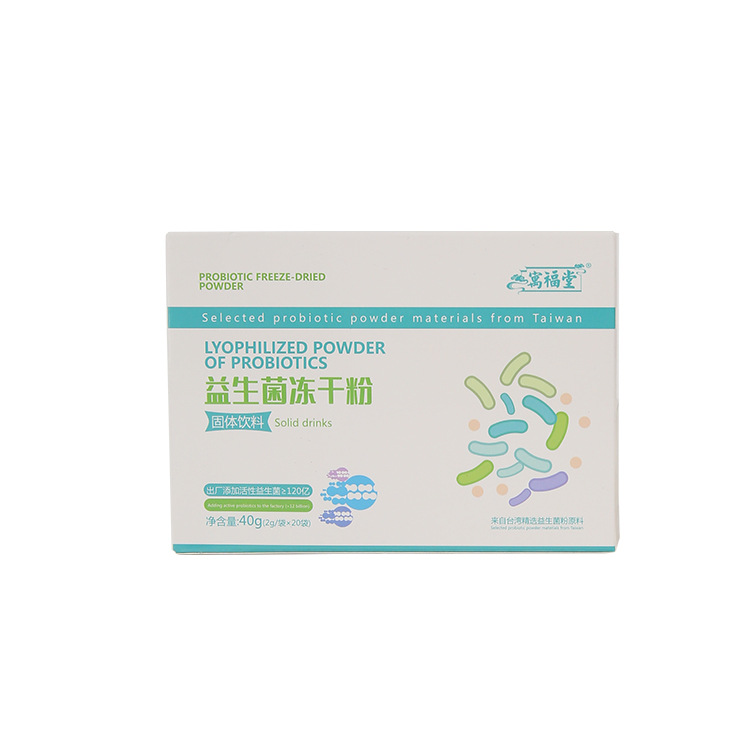 走進(jìn)江西寓福堂健康產(chǎn)業(yè)有限公司益生菌凍干粉oem代加工全產(chǎn)業(yè)鏈一站式代工工廠
