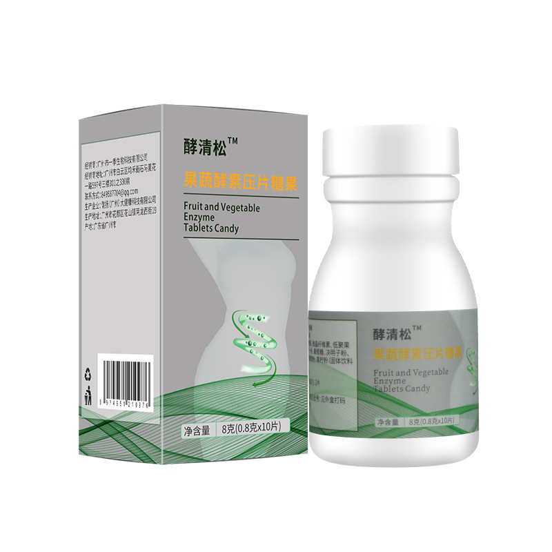 果蔬酵素片一站式貼牌代加工,一定要靠譜專(zhuān)業(yè)的