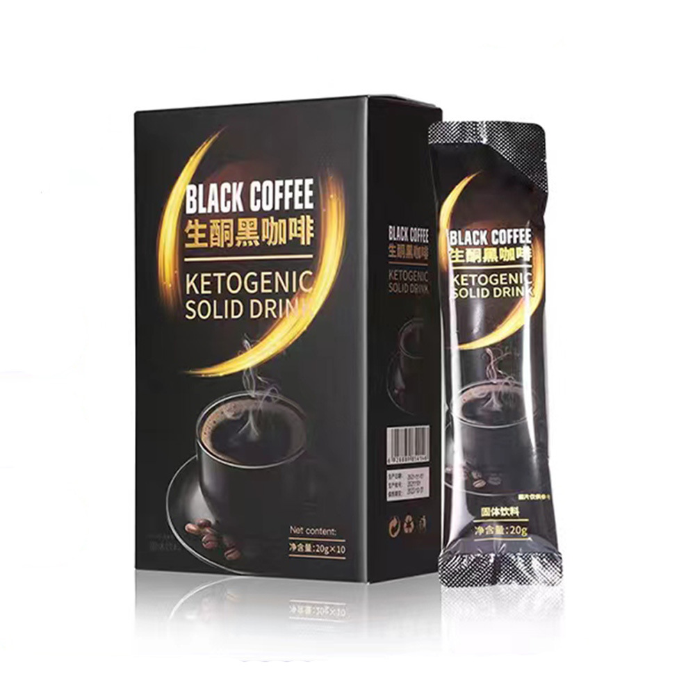 生酮黑咖啡oem貼牌代工工廠深耕生酮黑咖啡市場(chǎng)多年,品質(zhì)好,價(jià)格優(yōu)