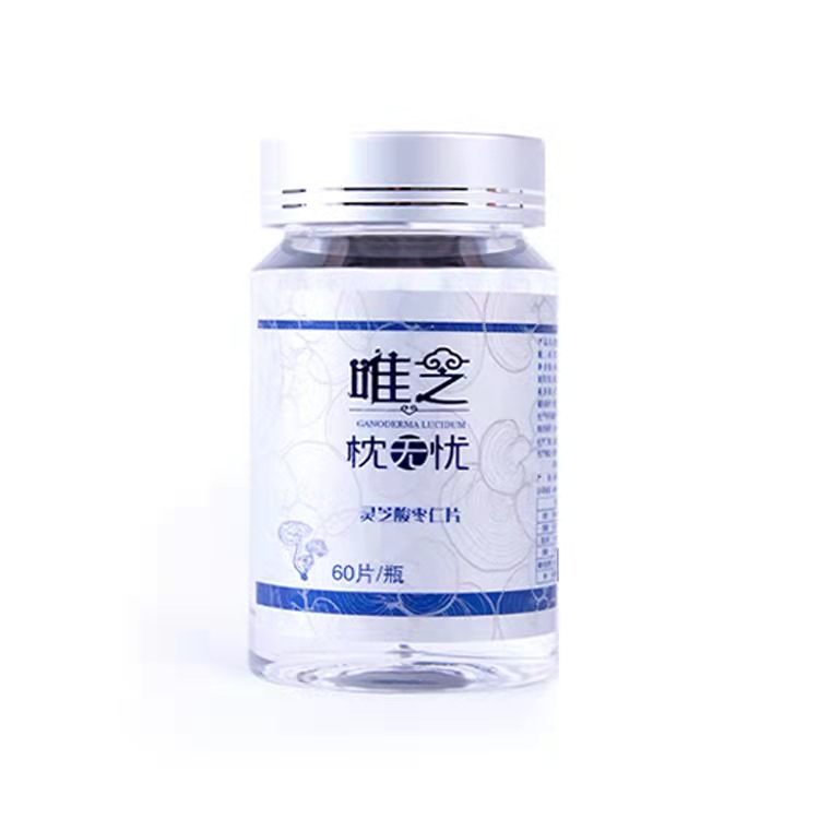 靈芝酸棗仁片壓片糖果代加工-可任性定制-成本低-出貨快