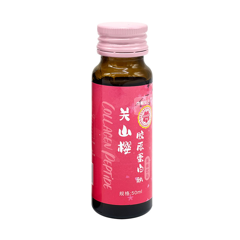 關(guān)山櫻膠原蛋白肽口服液代加工實(shí)力廠家提供全方位一站式加工服務(wù)