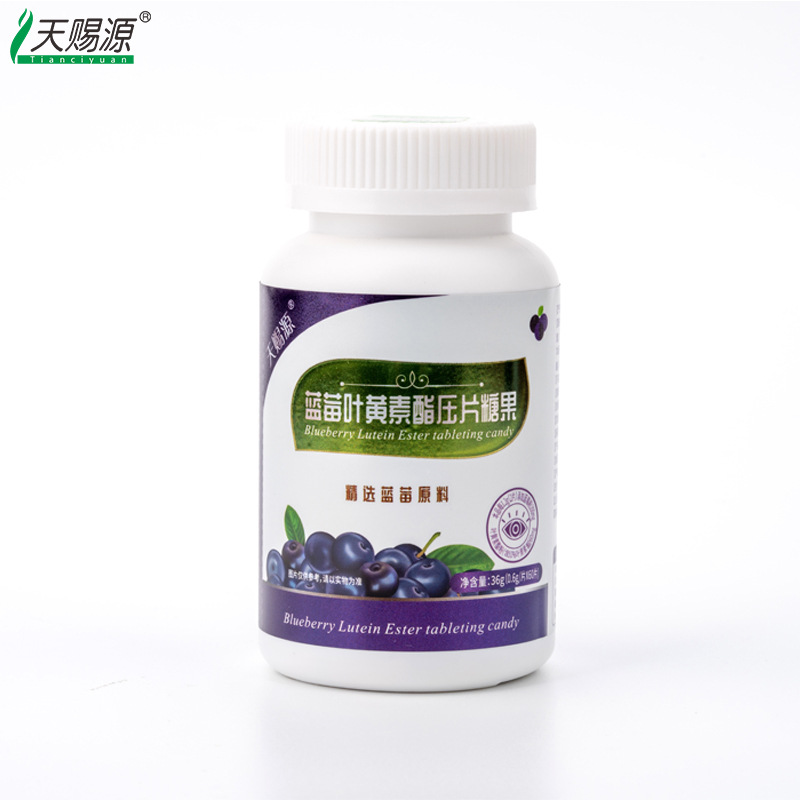 藍莓葉黃素酯咀嚼片代加工實力廠家提供全方位一站式加工服務(wù)