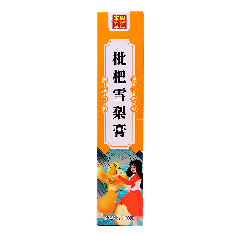 枇杷雪梨膏代加工實(shí)力廠家提供全方位一站式加工服務(wù)