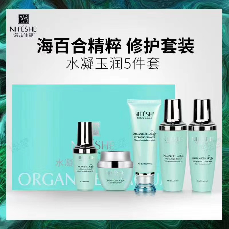 一清堂藥業(yè)修護套裝代加工16項國家專利,十余年生產(chǎn)經(jīng)驗,免費打樣免費設(shè)計