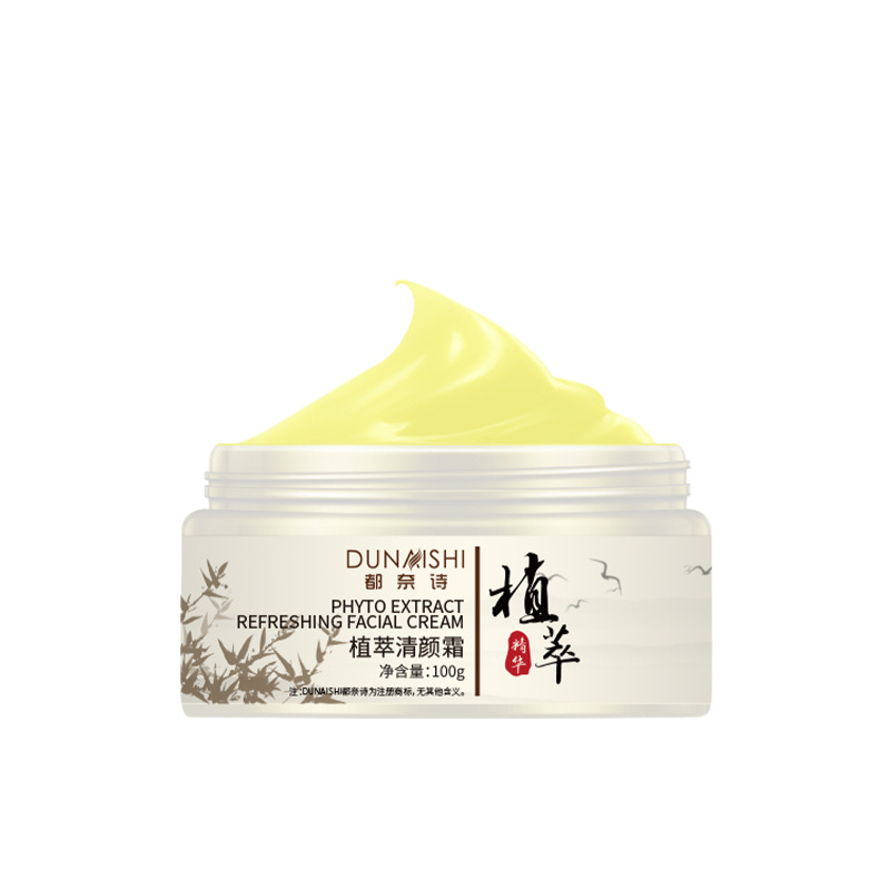草本祛痘膏OEM 修護(hù)霜代工廠家.jpg