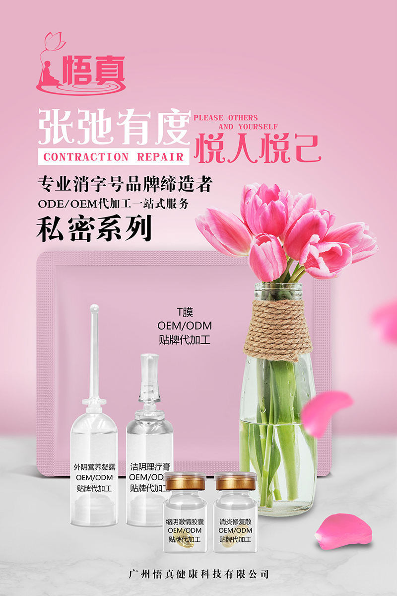 私密系列2.jpg