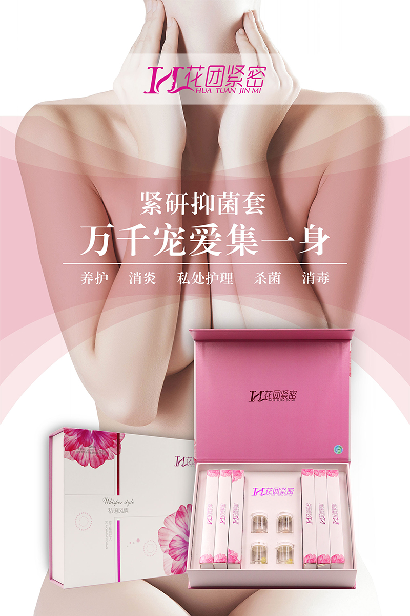 花團(tuán)緊密代加工-可任性定制-成本低-出貨快