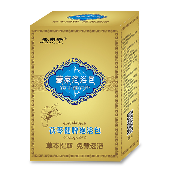 茯苓健脾泡浴包.jpg
