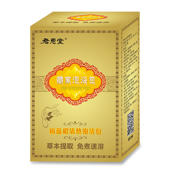 板藍(lán)根清熱泡浴包.jpg