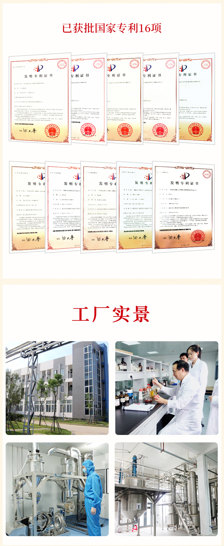乾坤五行膏詳情_(kāi)07.png