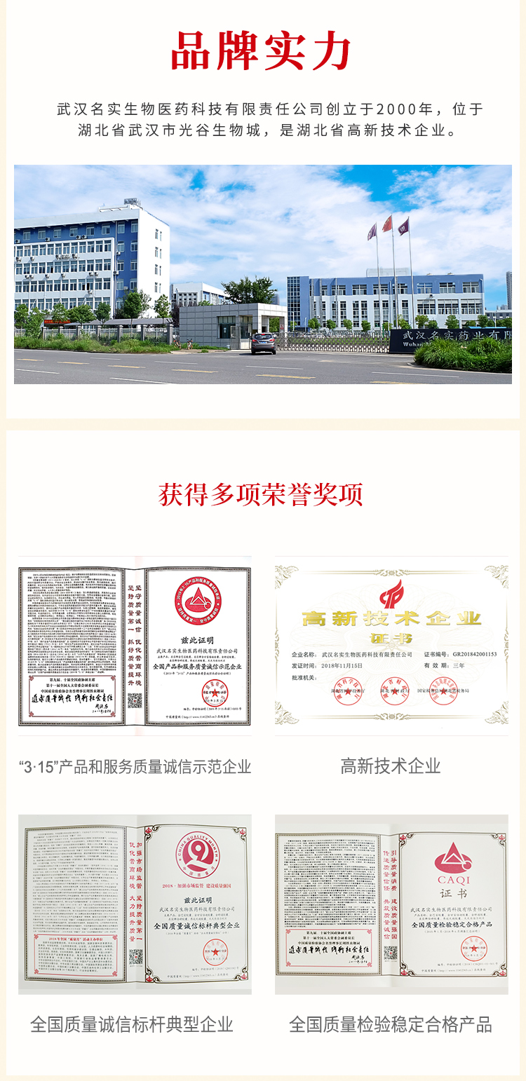 乾坤五行膏詳情_(kāi)06.png