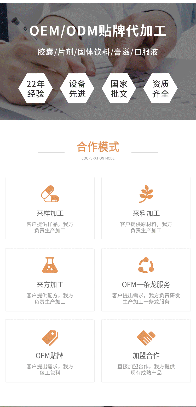 滋源春膏詳情_(kāi)06.png