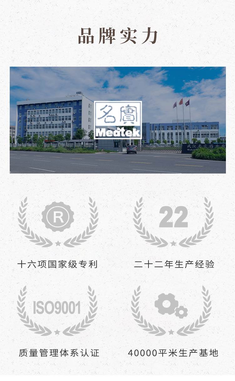青木瓜粉詳情_(kāi)04.png