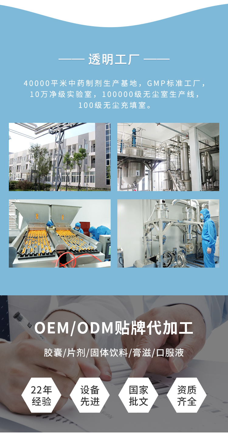 名實(shí)牌鈣鋅硒維生素D片詳情_07.jpg