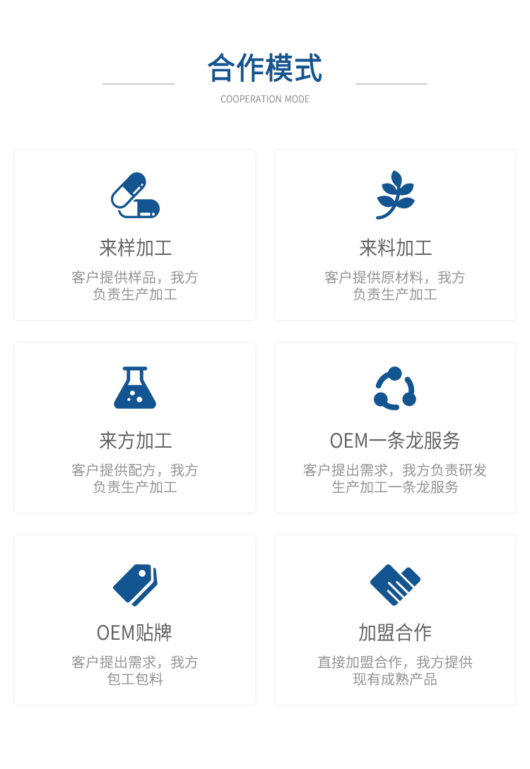 名實(shí)牌鈣鋅硒維生素D片詳情_08.jpg