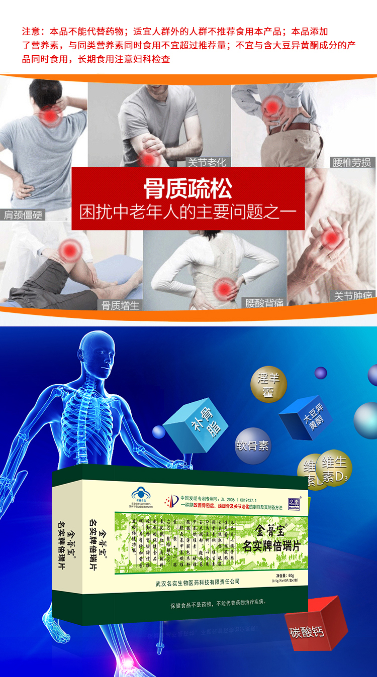 金蓇寶名實牌倍瑞片詳情_02.jpg