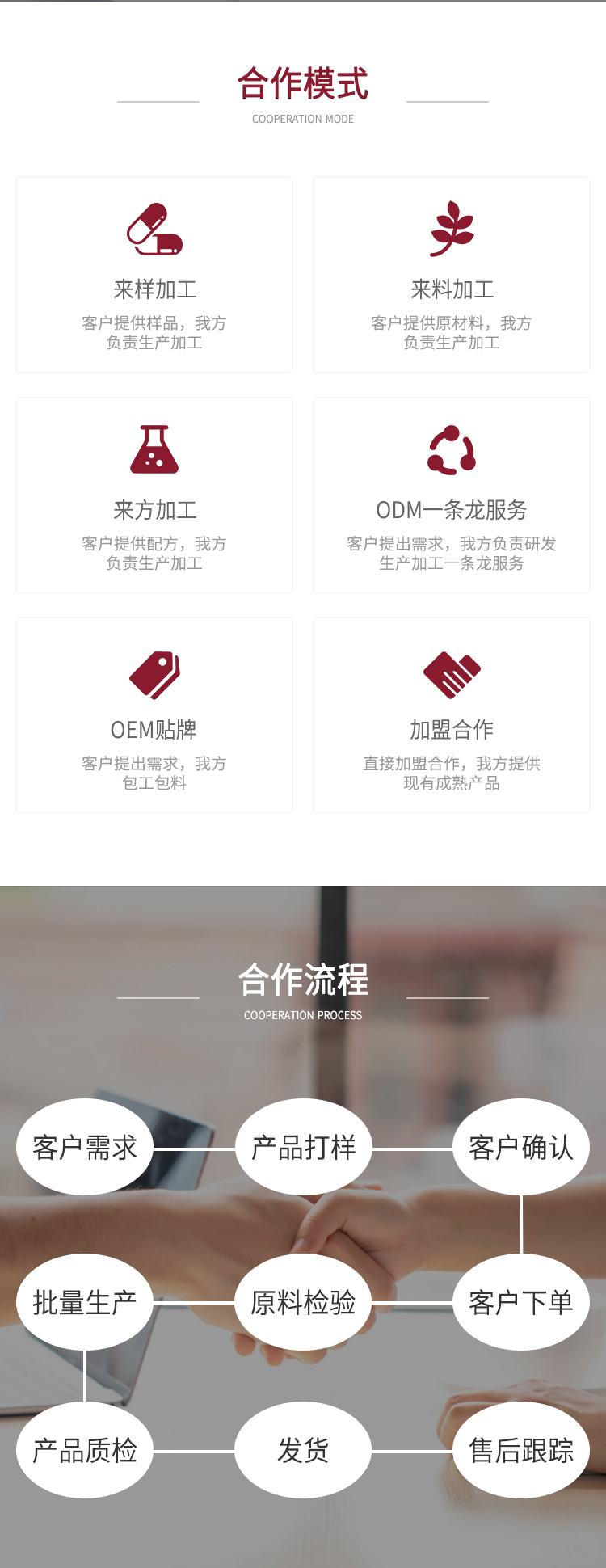 名實牌金芯寶膠囊詳情_07.jpg
