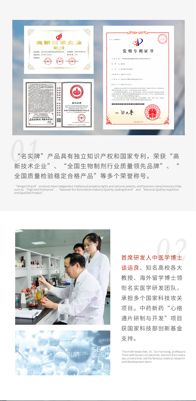 遠(yuǎn)紅外貼詳情_05.png