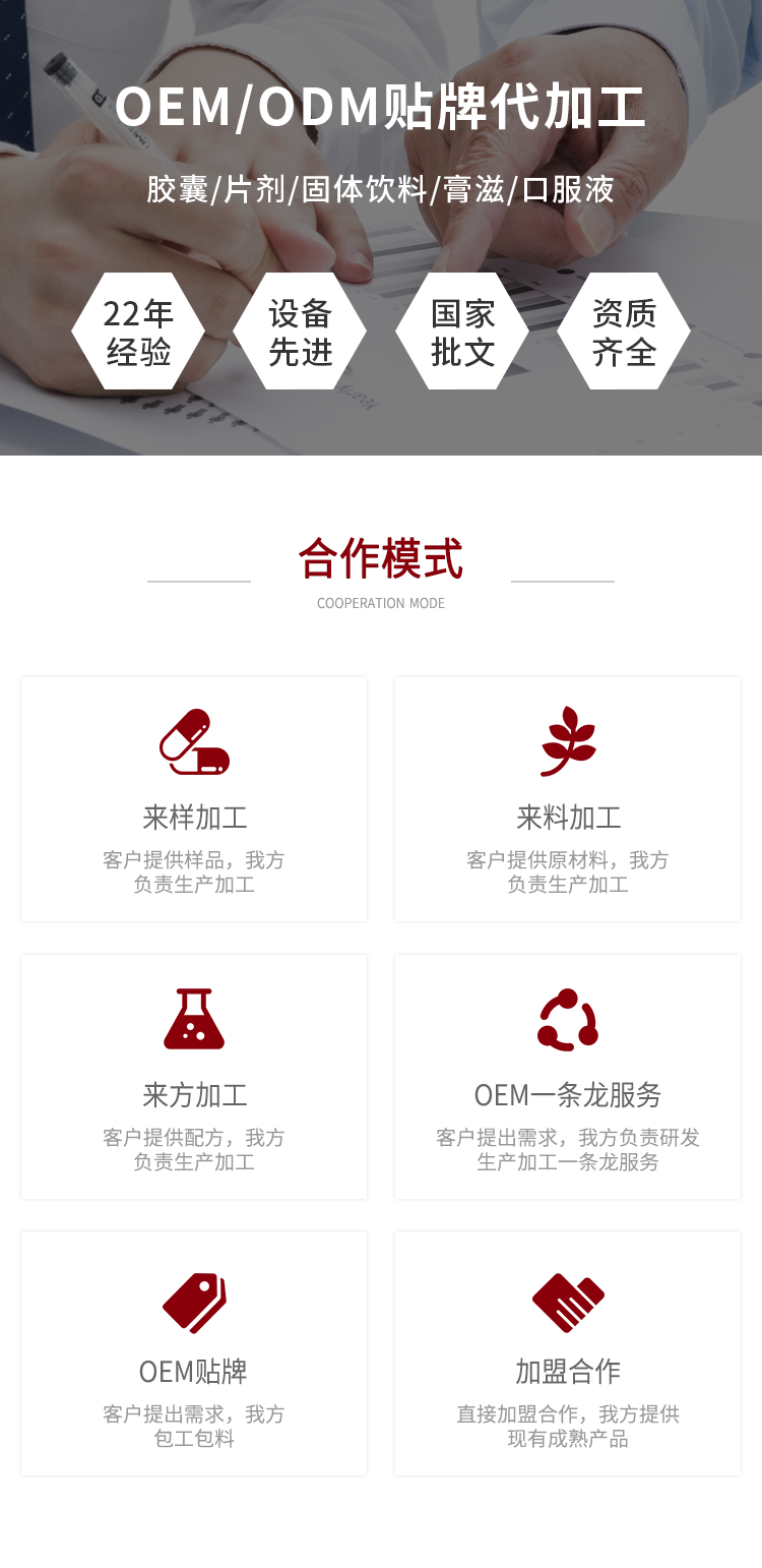 遠(yuǎn)紅外貼詳情_06.png