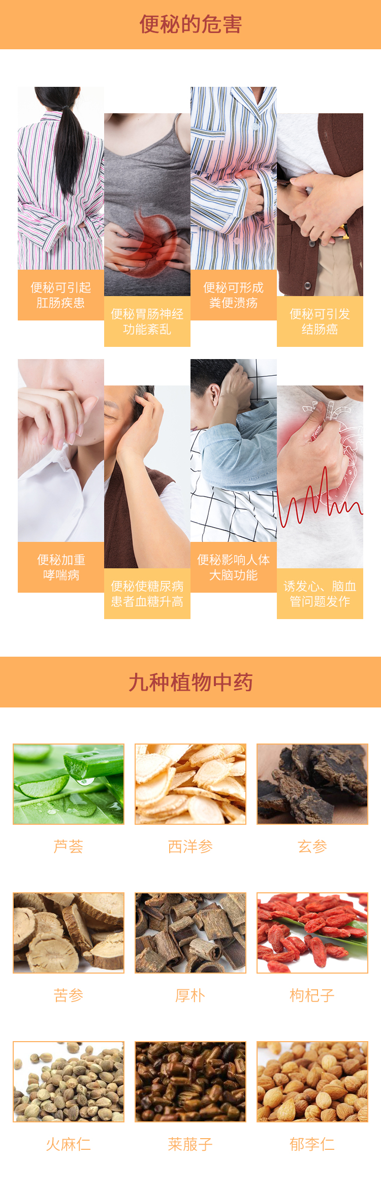 金舒通膠囊詳情_03.jpg