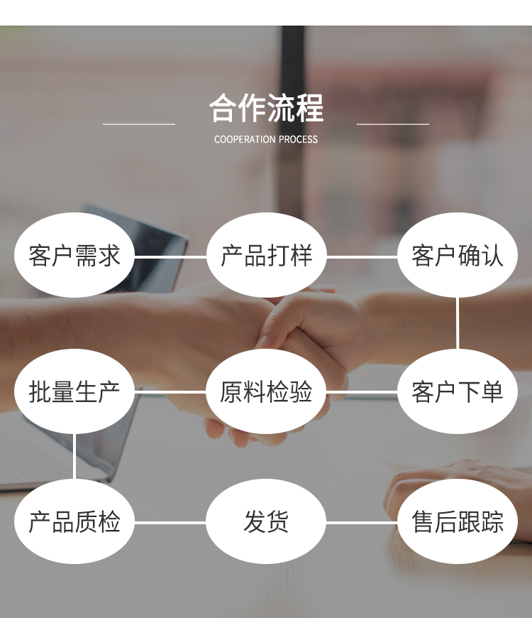 金舒通膠囊詳情_06.jpg