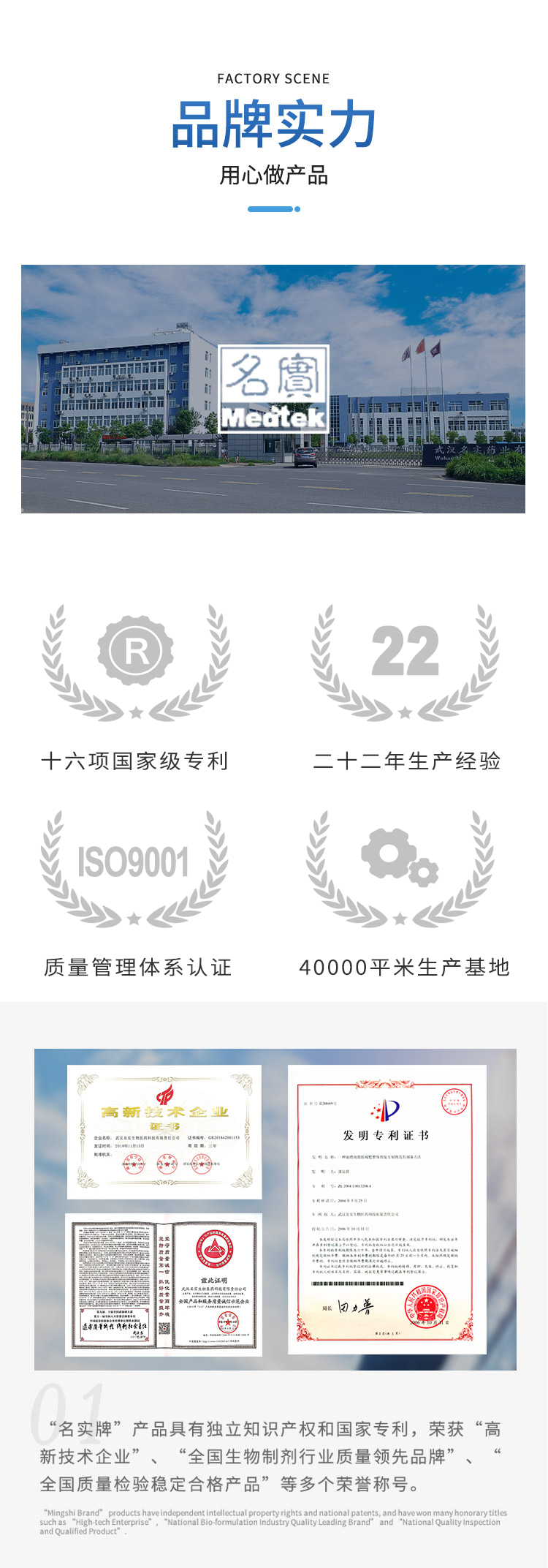 遠(yuǎn)紅外線治療貼詳情_05.png