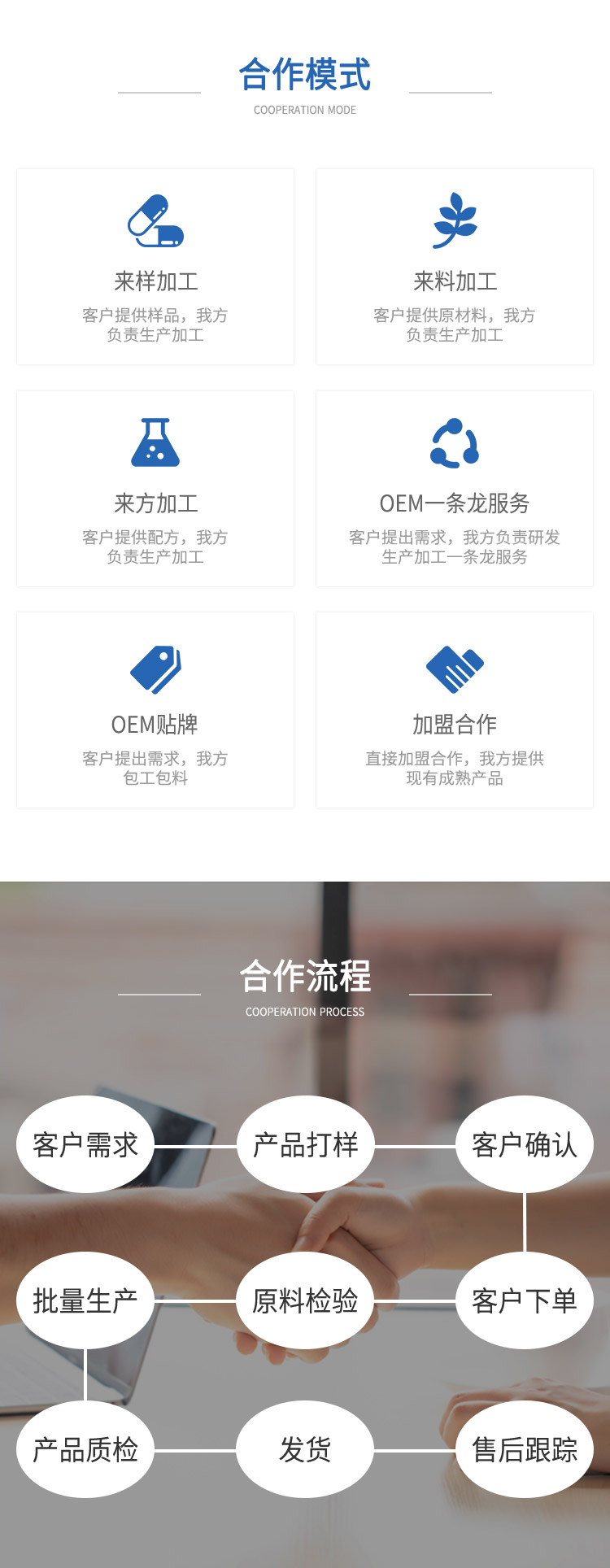 遠(yuǎn)紅外線治療貼詳情_07.png
