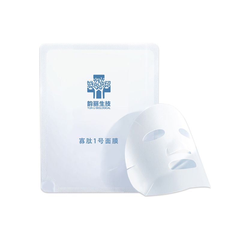 韻麗小氣泡寡肽修護(hù)面膜oem代加工 補(bǔ)水保濕護(hù)膚品貼牌定制廠家.jpg