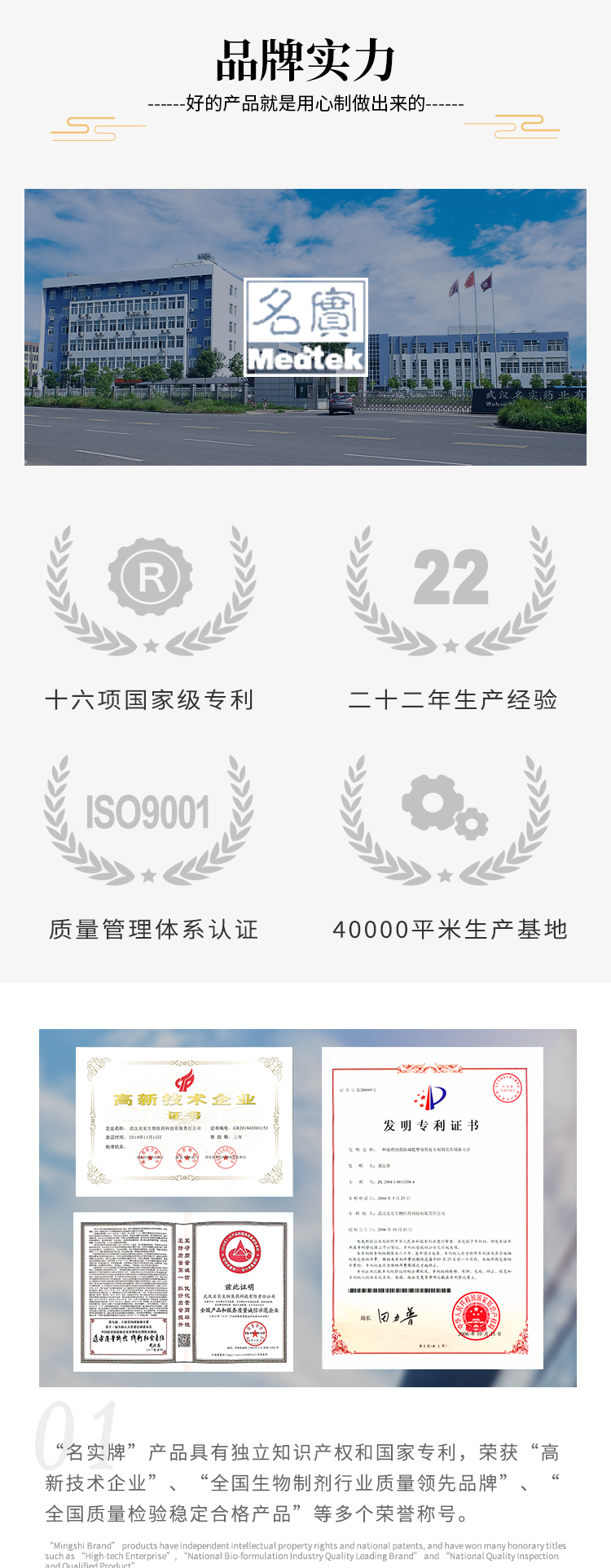 乾陽春膏詳情_05.png