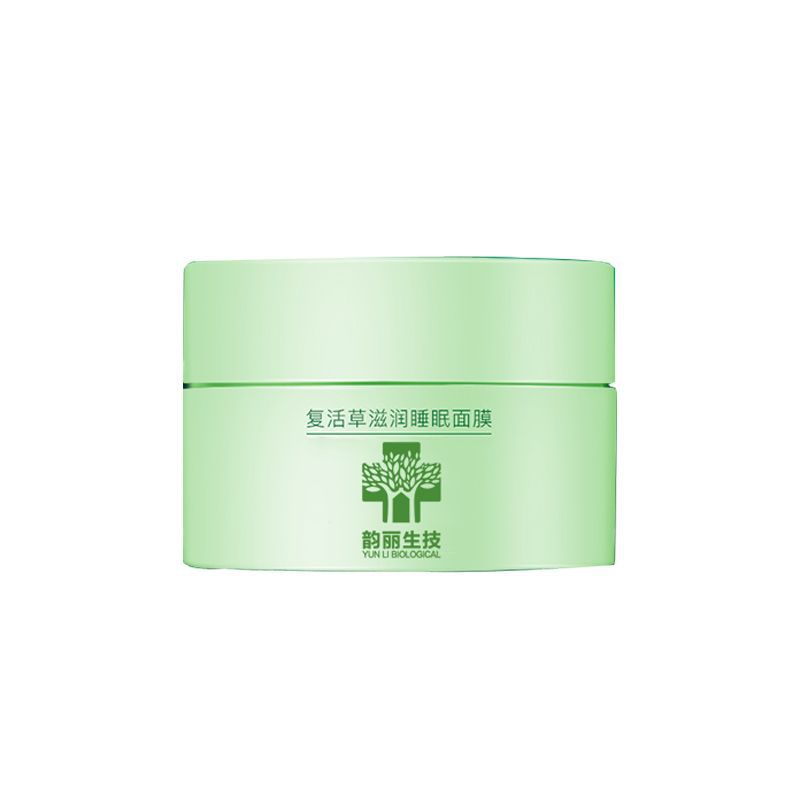 韻麗熬夜修護復活草泥膜oem代加工 涂抹式清潔面膜果酸泥定制廠家.jpg