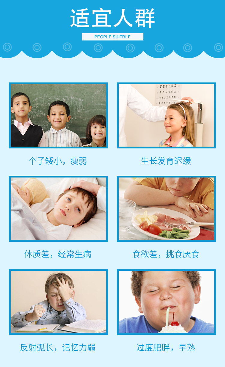 天天長(zhǎng)佳爾利片詳情_03.png