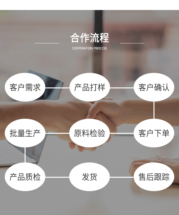 金海寶口服液詳情_(kāi)06.jpg