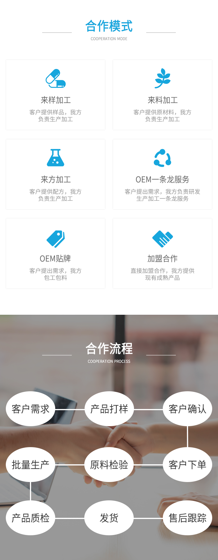 天天長(zhǎng)佳爾利片詳情_07.png