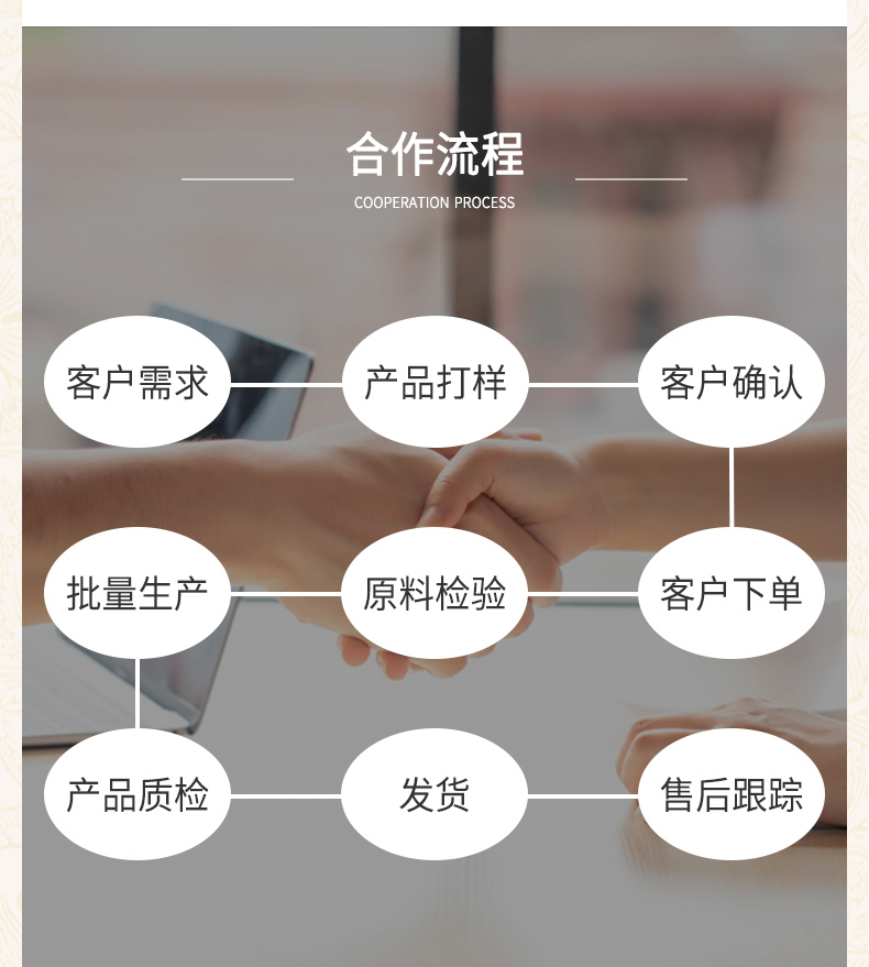 名實牌倍合顆粒詳情 (8).jpg
