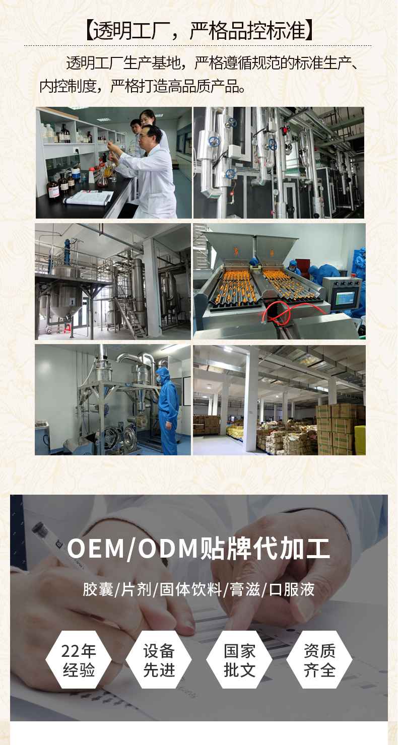 名實牌倍合顆粒詳情 (6).jpg