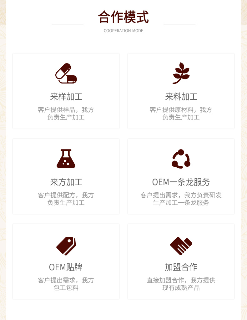 名實牌倍合顆粒詳情 (7).jpg