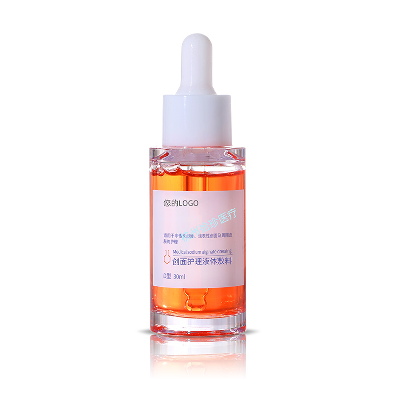 3-創(chuàng)面護理液體敷料30ml(蝦青素)效果圖.jpg