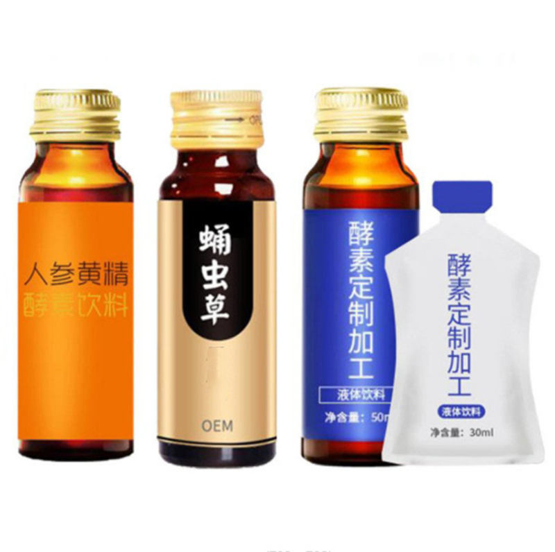 沙棘復(fù)合肽膠原蛋白果汁飲代加工 茶樹(shù)花低聚果糖口服液研發(fā)工廠 - 副本 (2).jpg