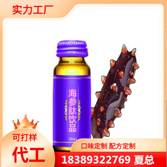 OEM葉黃素酯透明質(zhì)酸鈉飲品加工廠家.jpg