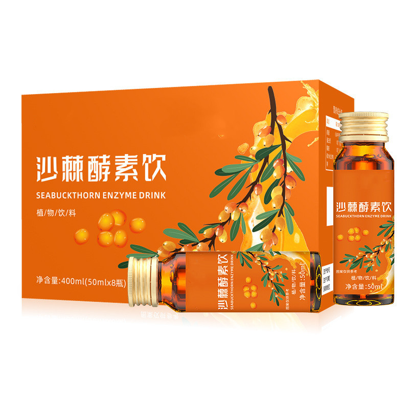 沙棘酵素飲品 復合果蔬酵素植物果汁口服液 沙棘汁原漿OEM代加工.jpg