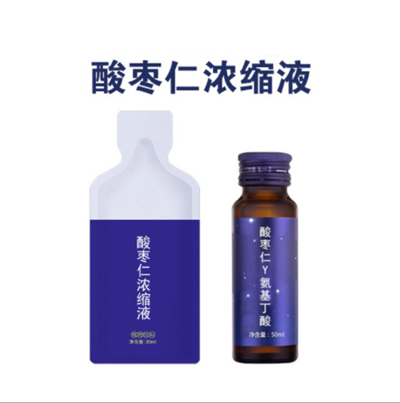 藍(lán)莓雨生紅球藻膠原蛋白肽飲OEM γ-氨基丁酸酸棗仁飲品代工企業(yè).jpg